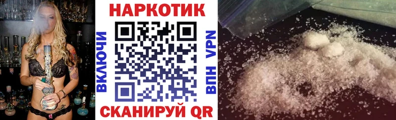 Купить COCAIN  A-PVP  МАРИХУАНА  Меф мяу мяу  Красноуральск