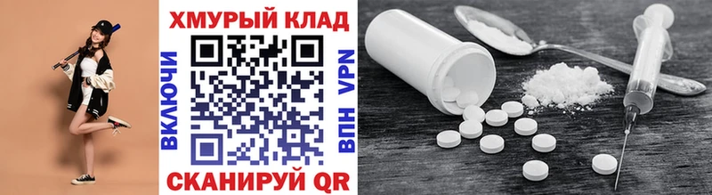 Героин хмурый  Купить закладки  Красноуральск 