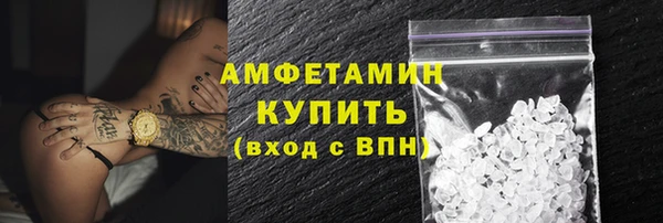 героин Волосово