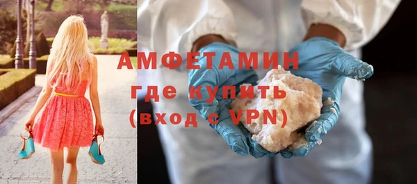 скорость Волоколамск