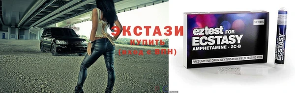 MDMA Володарск