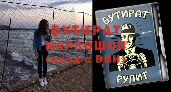 скорость Волоколамск