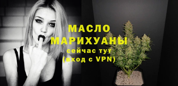 MDMA Володарск