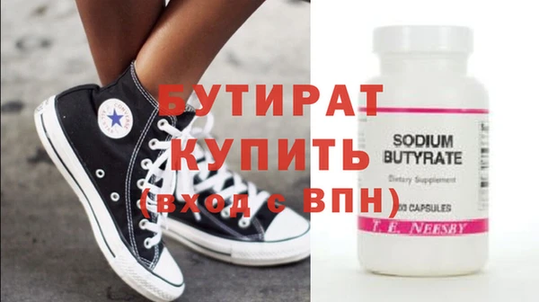 MDMA Володарск