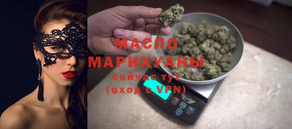 MDMA Володарск