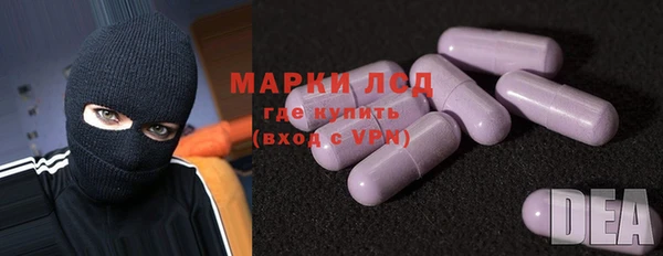 героин Волосово