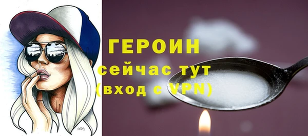 MDMA Володарск