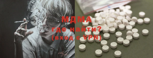 героин Волосово