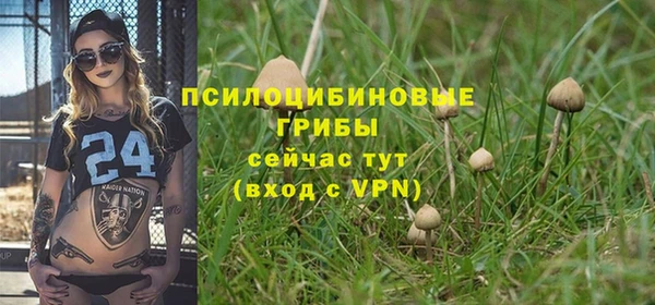 героин Волосово