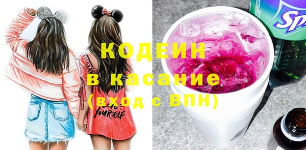 героин Волосово