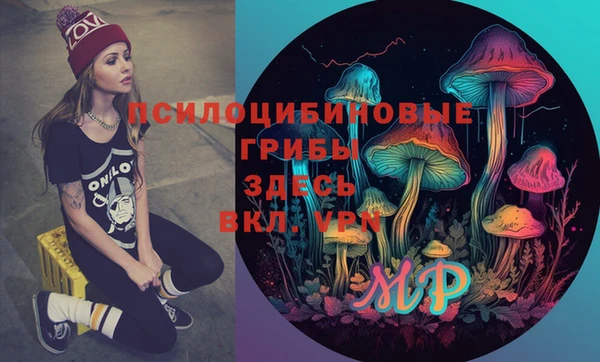 MDMA Володарск