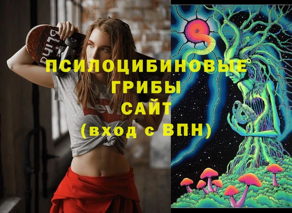 героин Волосово
