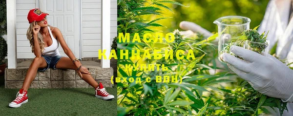 MDMA Володарск