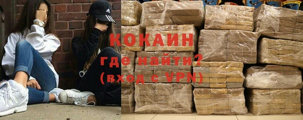MDMA Володарск