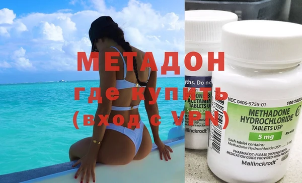 героин Волосово