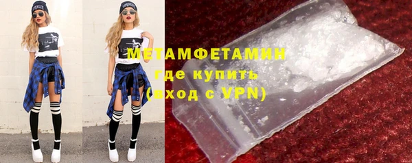скорость Волоколамск