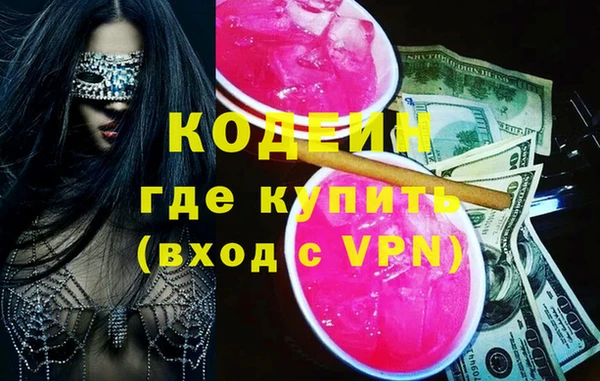 скорость Волоколамск
