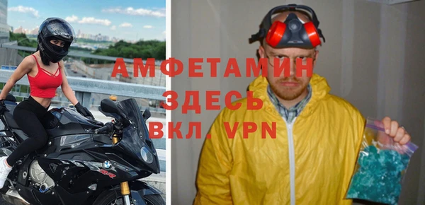 героин Волосово