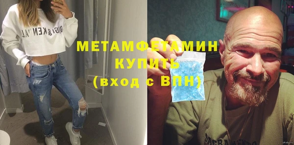 героин Волосово