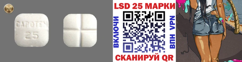 LSD-25 экстази ecstasy  Купить где  Красноуральск 