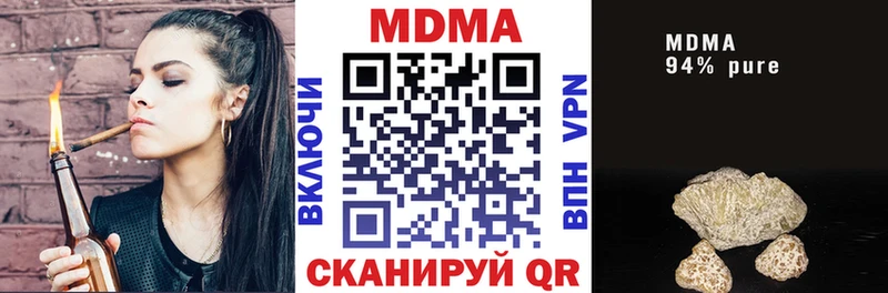 Купить закладки  Красноуральск  MDMA кристаллы 
