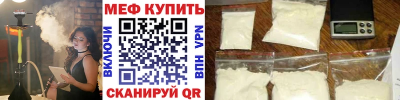МЯУ-МЯУ mephedrone  Красноуральск 
