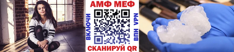 Купить где  Красноуральск  Метамфетамин пудра 