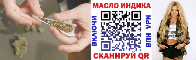 Купить закладки  Красноуральск  ТГК THC oil 